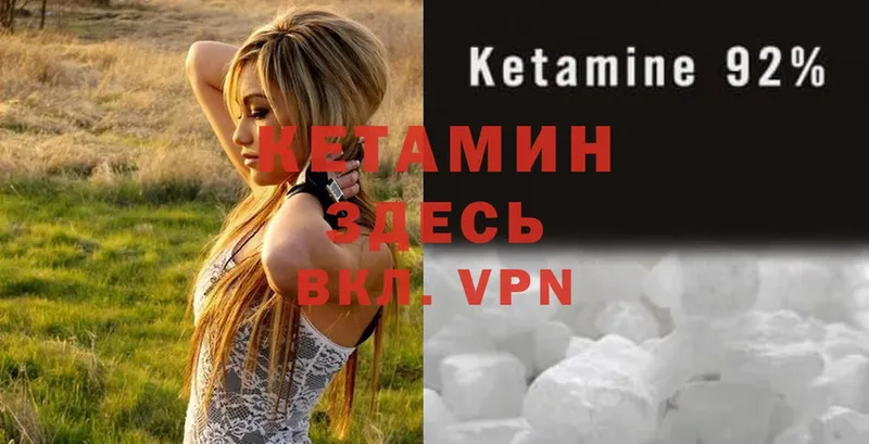 гидра вход  Апшеронск  Кетамин ketamine 